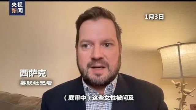 图片[27]-美国爱泼斯坦案更多细节曝光：萝莉岛受害女孩回忆曾计划游泳逃跑-淘金部落