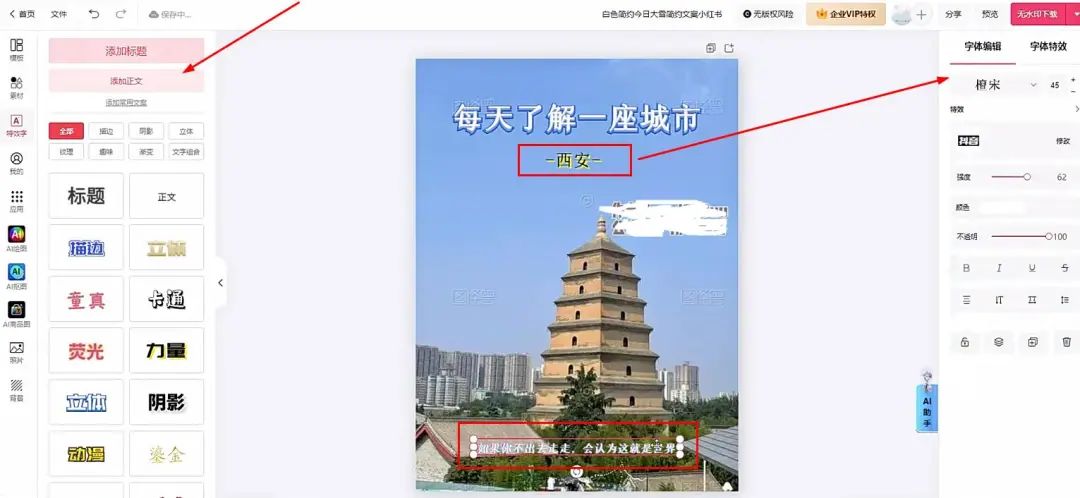 图片[23]-如何进行小红书引流，简单易操作（小红书怎么引流）-淘金部落