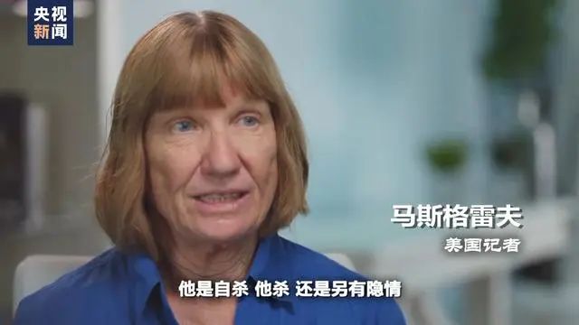 图片[37]-美国爱泼斯坦案更多细节曝光：萝莉岛受害女孩回忆曾计划游泳逃跑-淘金部落