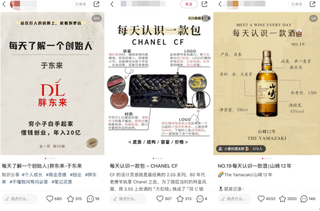 如何进行小红书引流，简单易操作（小红书怎么引流）