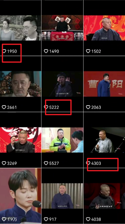 图片[2]-德云经典语录”引爆流量轻松涨粉，零基础玩转文案赛道（内附70G素材）-淘金部落