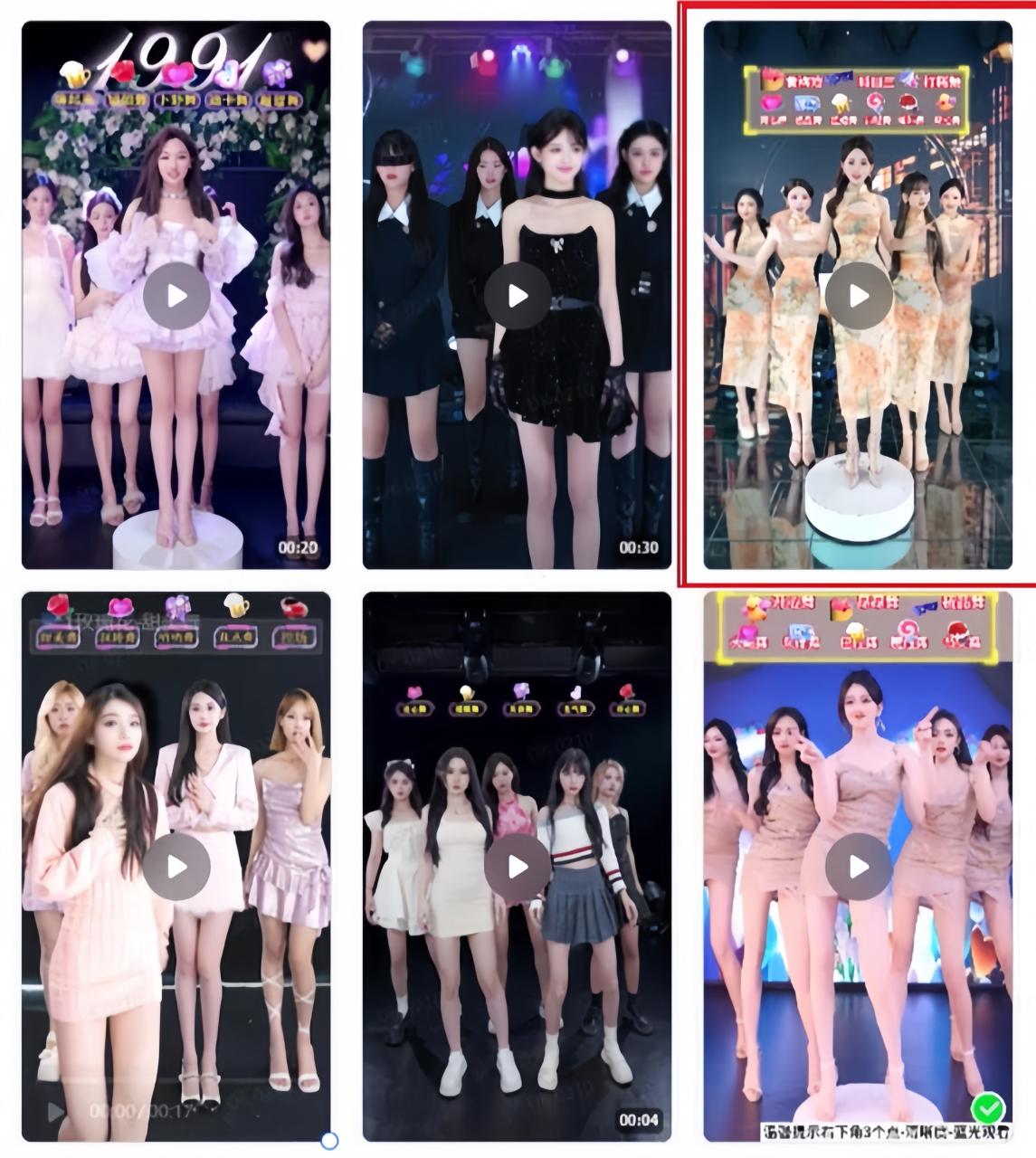 图片[3]-无人直播美女舞团2.0，不封号日入1600+，多重防非操作， 实操小白可上手-淘金部落