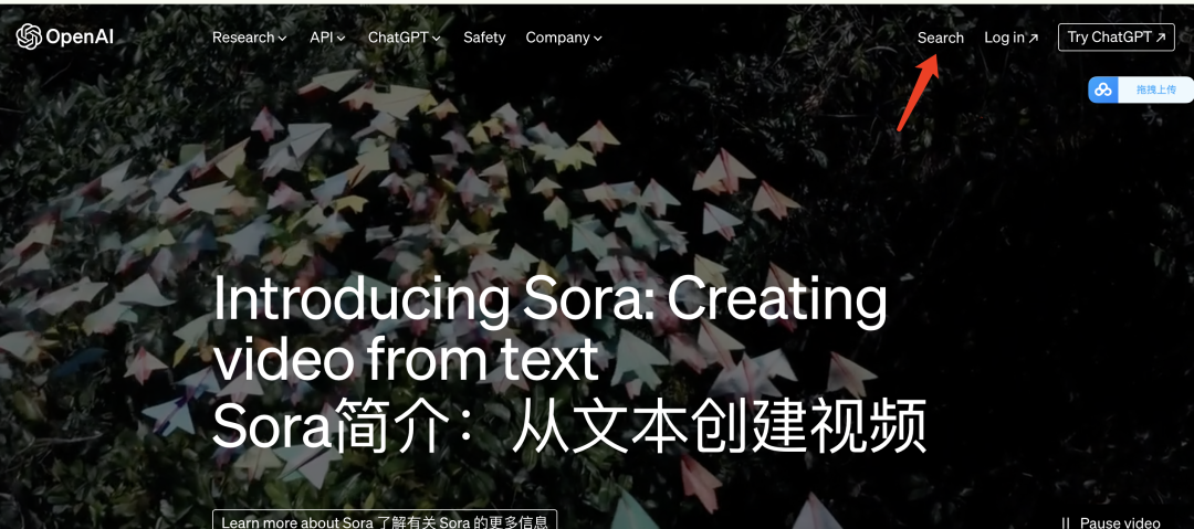 图片[3]-打不过就加入，Sora账号申请教程指南-淘金部落