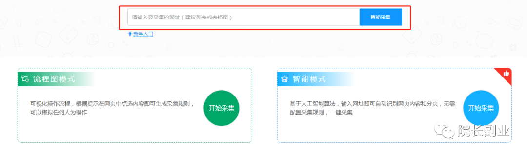 超级好用，抖音小红书，无脑操作找文案工具分享（附下载方式）