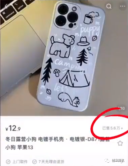 利润大到吓人的小生意，40天收入72w，闷声发财的副业