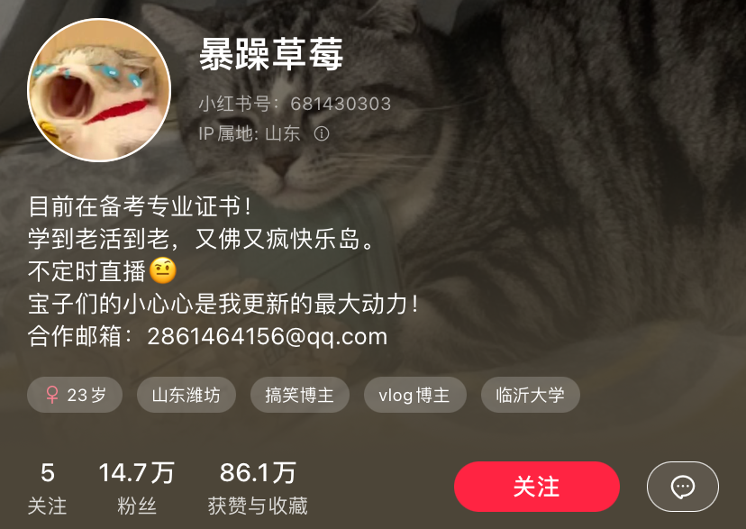 小红书爆款笔记核心玩法，每一个情绪背后，都是一个未被满足的心理需求