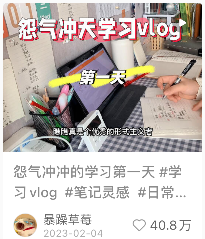 小红书爆款笔记核心玩法，每一个情绪背后，都是一个未被满足的心理需求