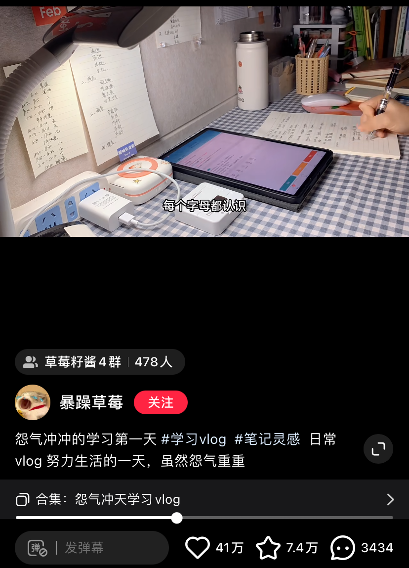 小红书爆款笔记核心玩法，每一个情绪背后，都是一个未被满足的心理需求