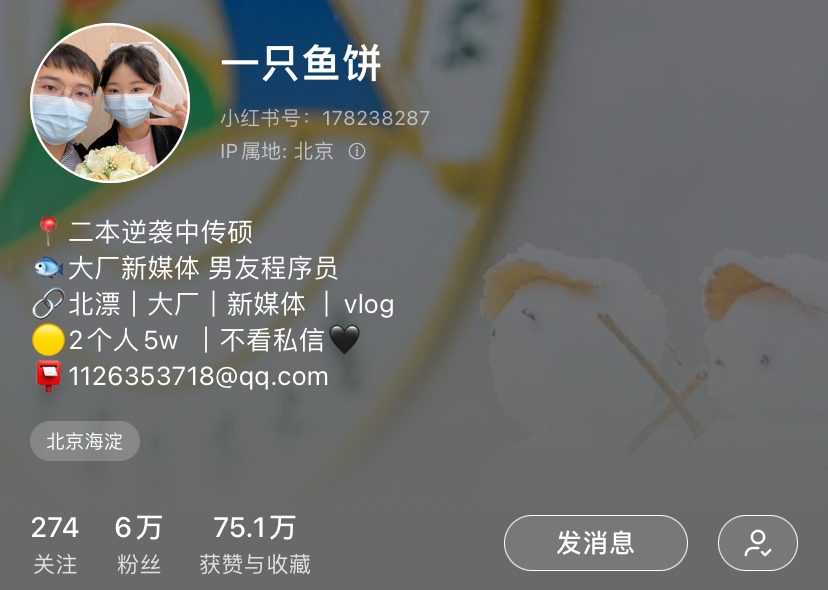 小红书爆款笔记核心玩法，每一个情绪背后，都是一个未被满足的心理需求