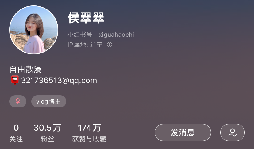 图片[10]-小红书爆款笔记核心玩法，每一个情绪背后，都是一个未被满足的心理需求-淘金部落