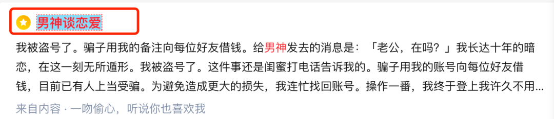 后羿采集器的流程图模式使用实例