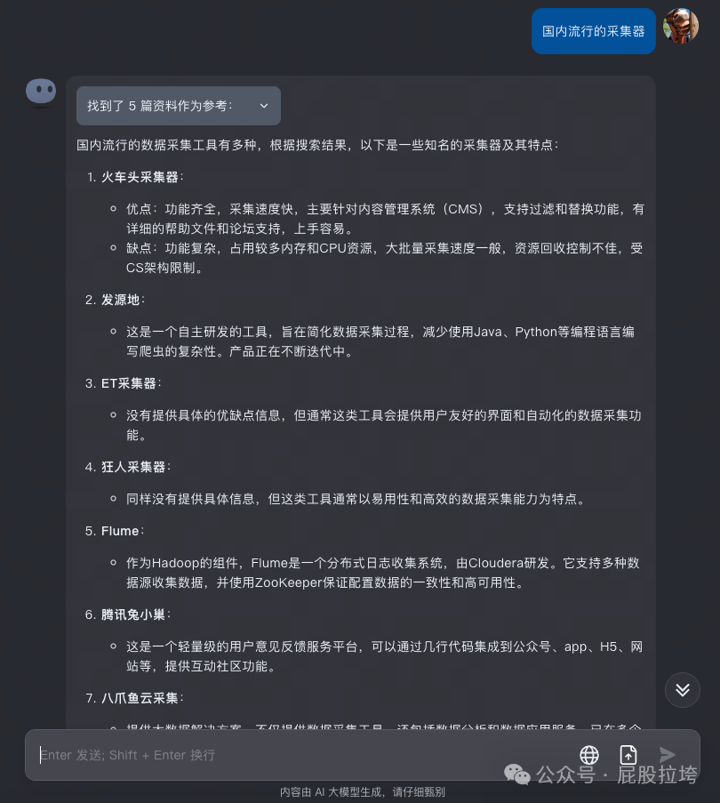 100个AI+RPA提效系列(6) 【AI不是银弹！0代码5分钟实现任何网站爬虫】