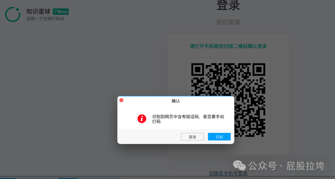 100个AI+RPA提效系列(6) 【AI不是银弹！0代码5分钟实现任何网站爬虫】