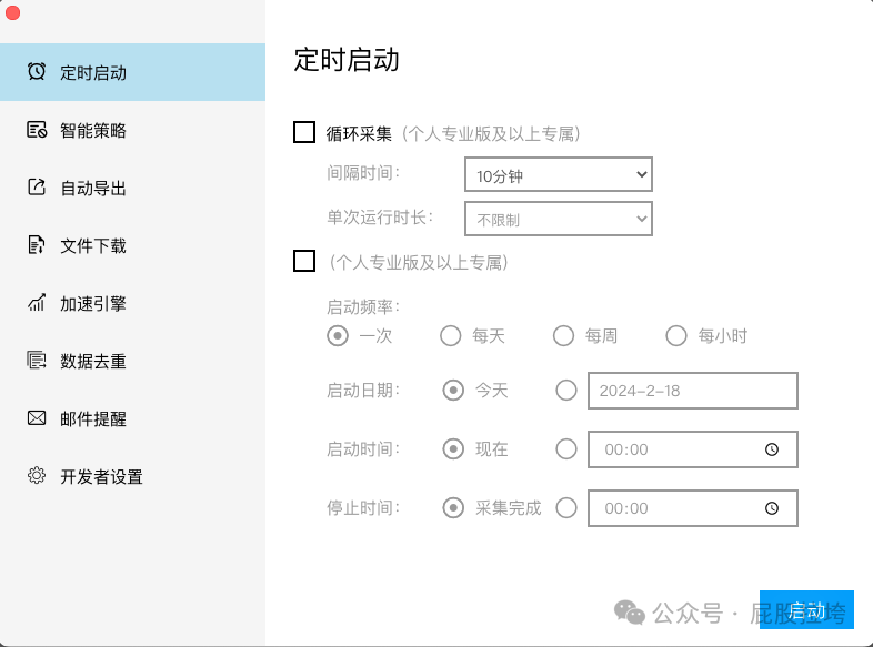 100个AI+RPA提效系列(6) 【AI不是银弹！0代码5分钟实现任何网站爬虫】