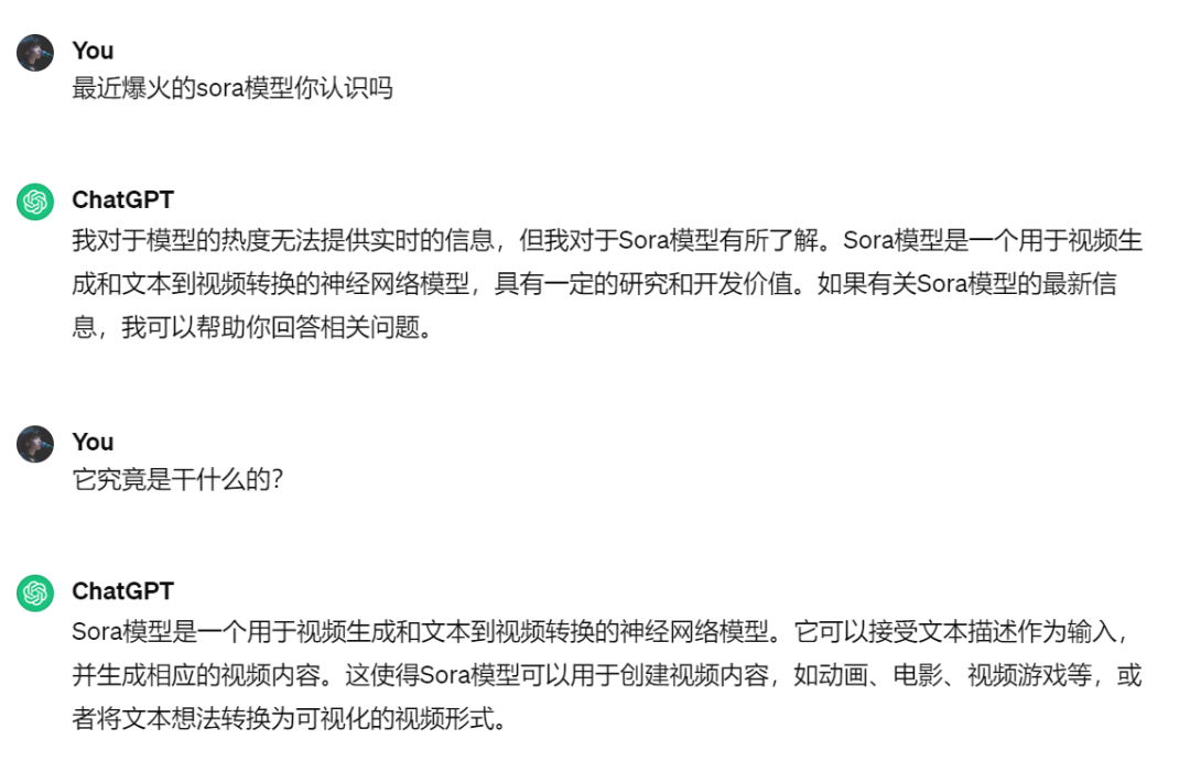 图片[1]-OpenAI全新发布的Sora，究竟厉害在哪里？-淘金部落