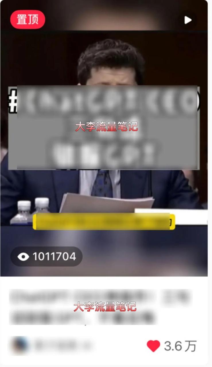 小红书爆款笔记怎么写？单条作品涨粉 4w+ 的自用方案