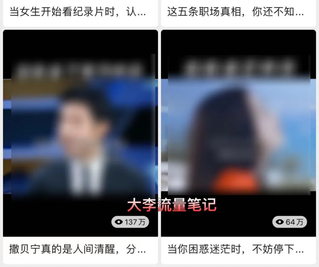 小红书爆款笔记怎么写？单条作品涨粉 4w+ 的自用方案