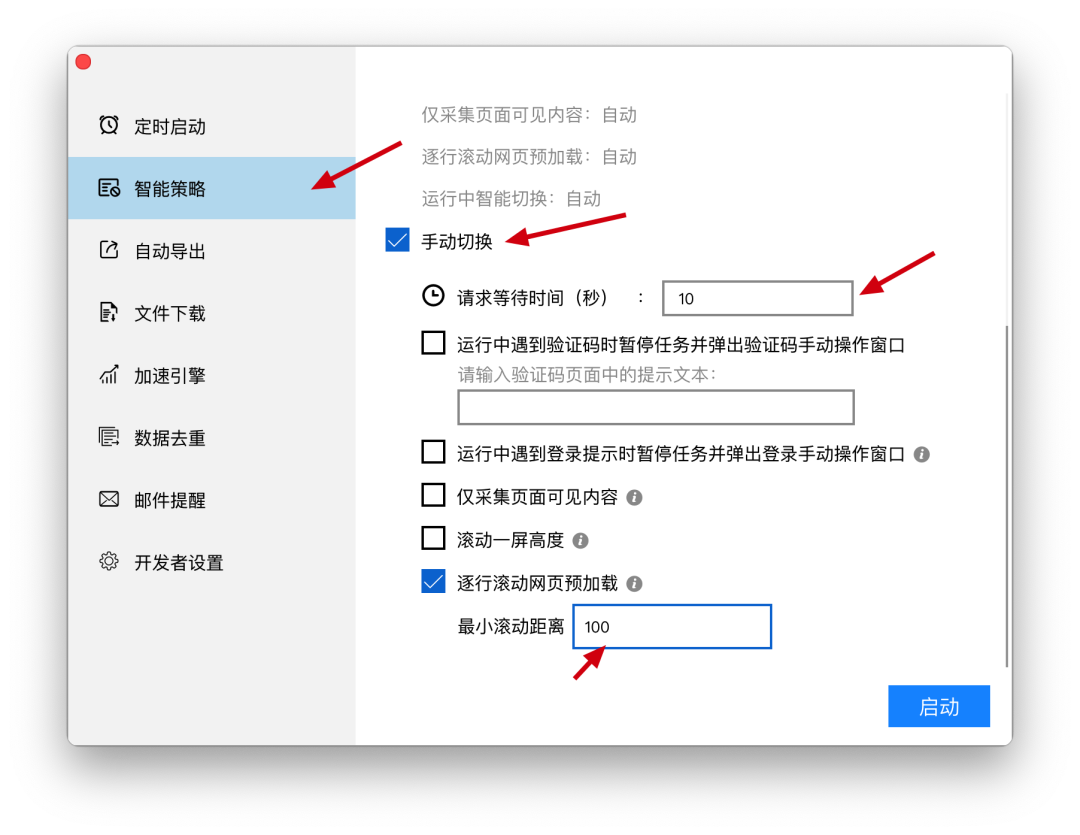 图片[10]-数据采集器背后的科技魔法：采集YouTube教程-淘金部落