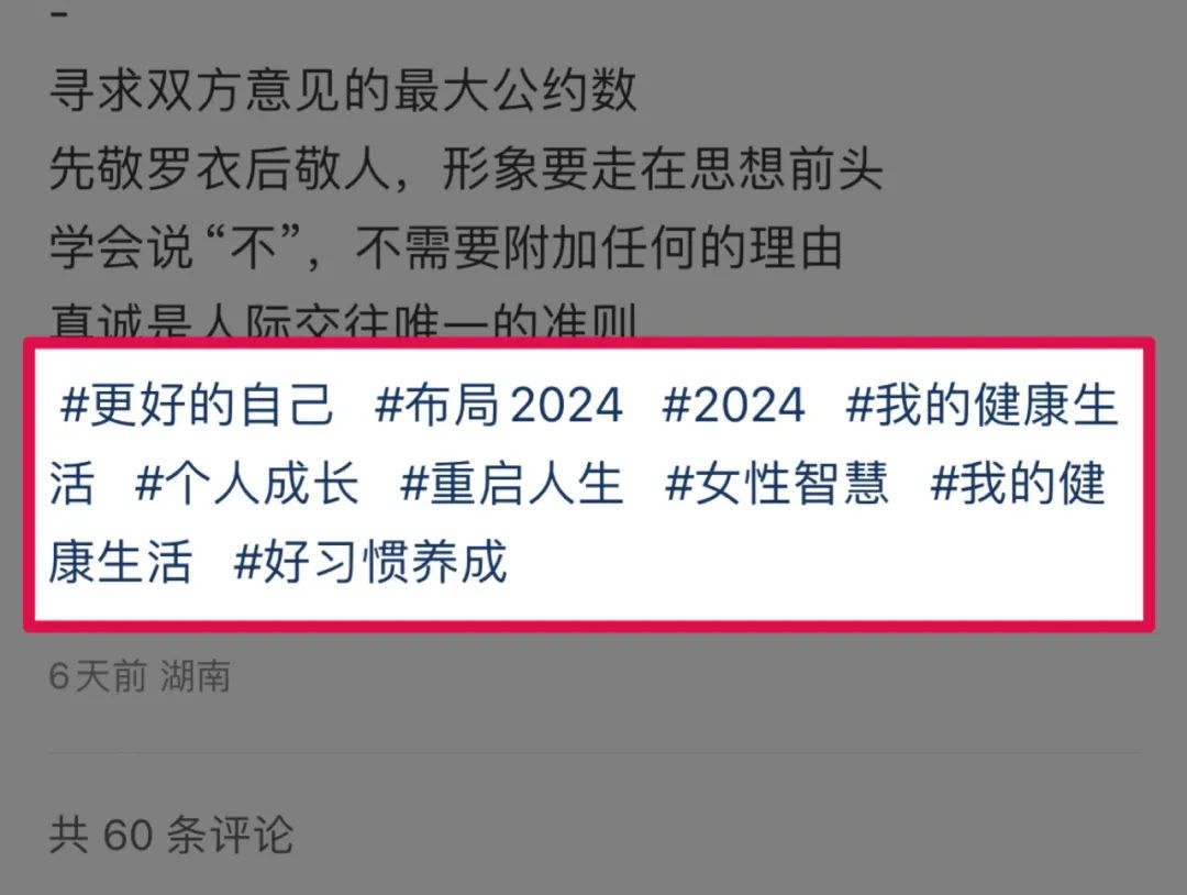 小红书爆款笔记怎么写？单条作品涨粉 4w+ 的自用方案