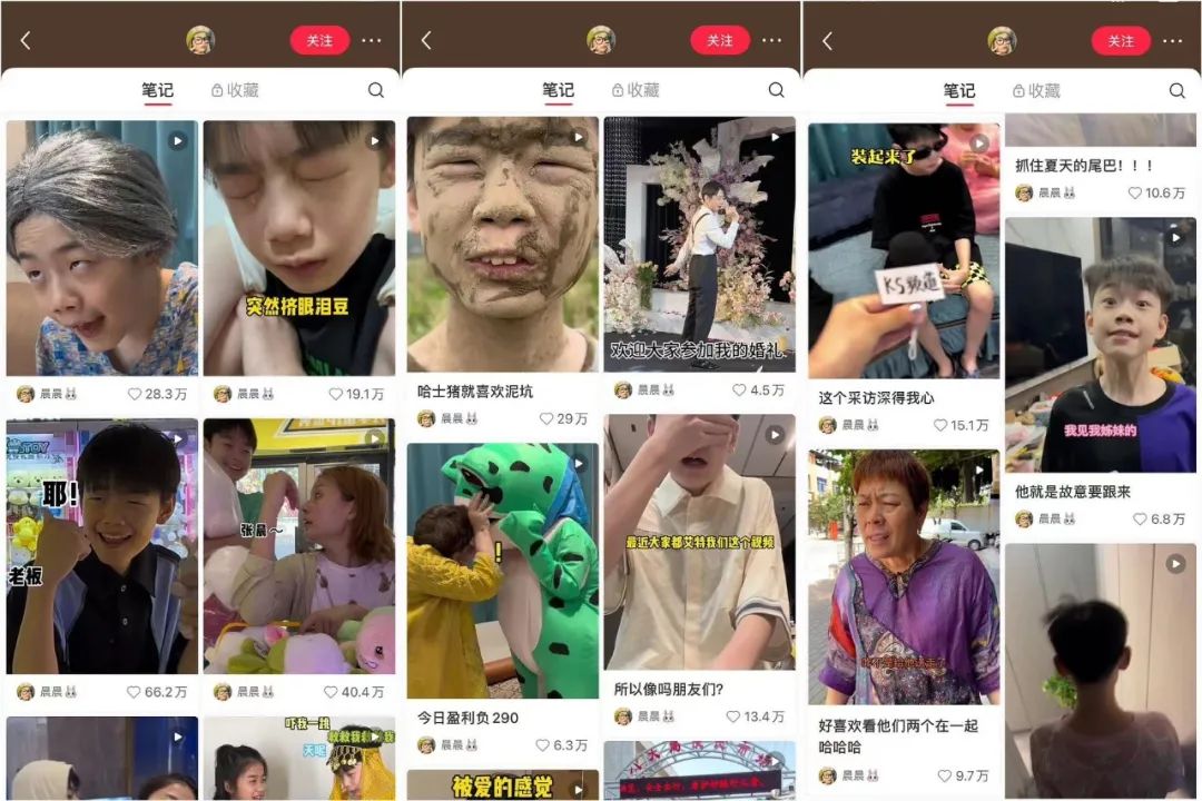 分析数百个涨粉新星,我找到了小红书内容赛道的3个趋势