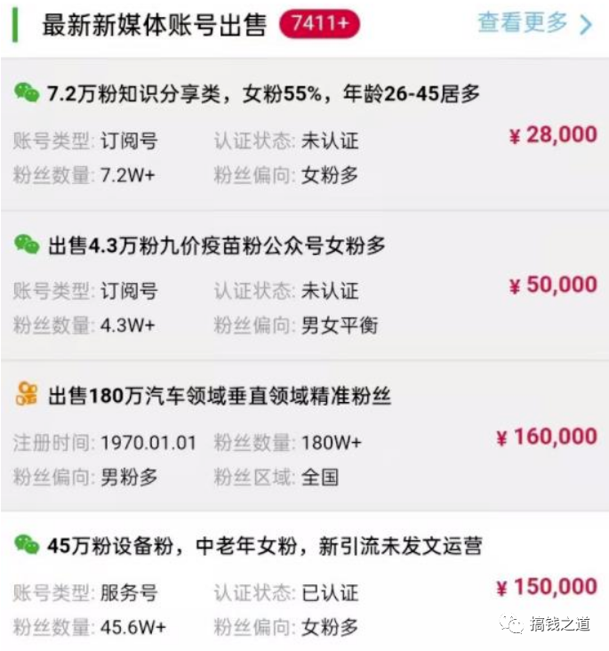 抖音民间故事会制作教程，两个视频就能涨粉上万