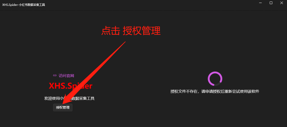 新媒体运营必备工具丨小红书批量数据采集工具(视频下载、链接批量复制、评论、播放数、点赞数表格输出....）