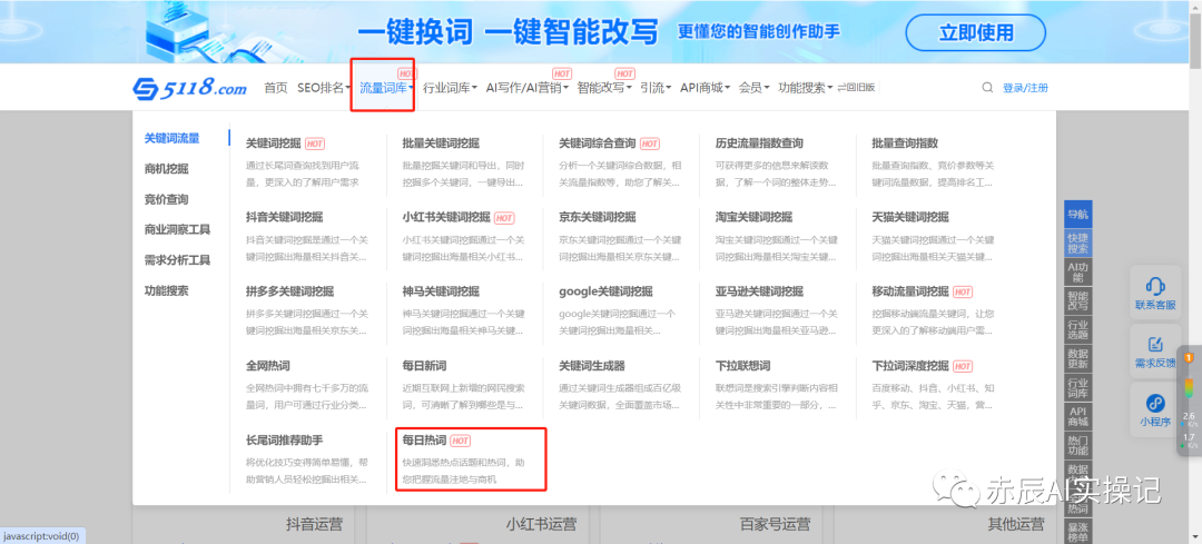 用ChatGPT写公众号10W+爆文的方法（内附提示词）
