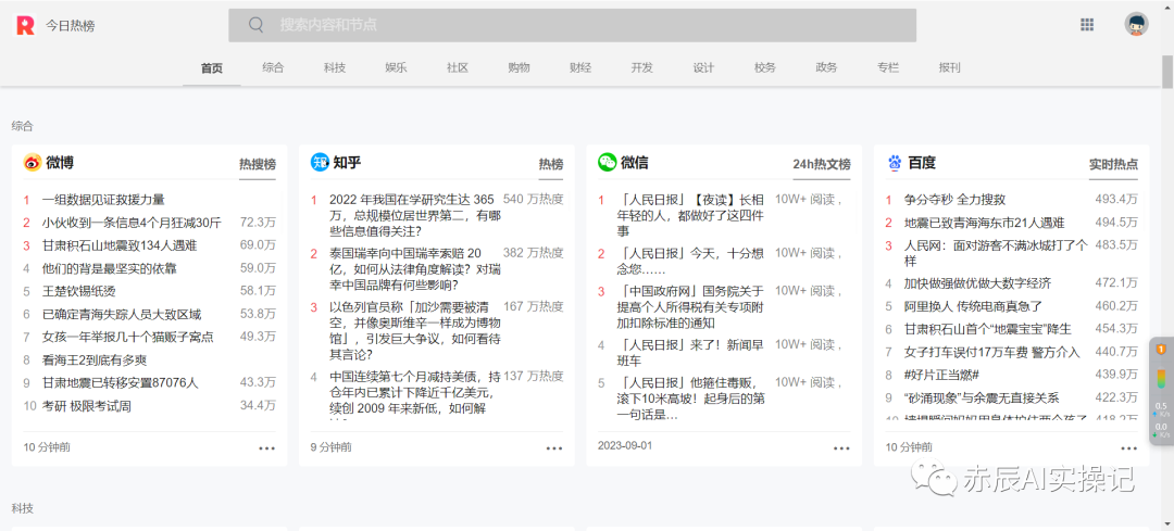 用ChatGPT写公众号10W+爆文的方法（内附提示词）