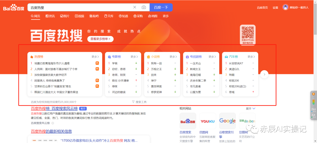 用ChatGPT写公众号10W+爆文的方法（内附提示词）