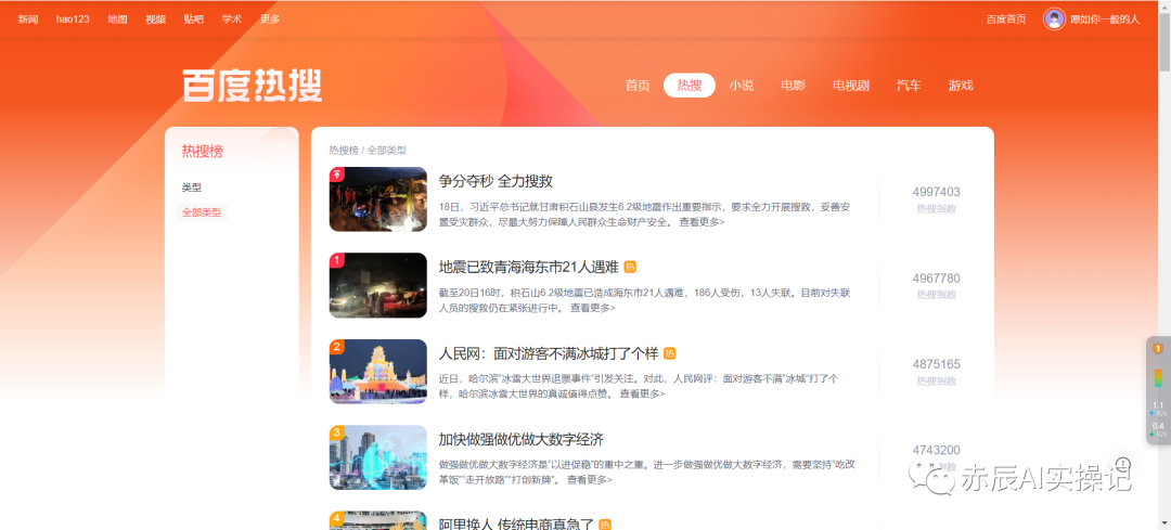 用ChatGPT写公众号10W+爆文的方法（内附提示词）