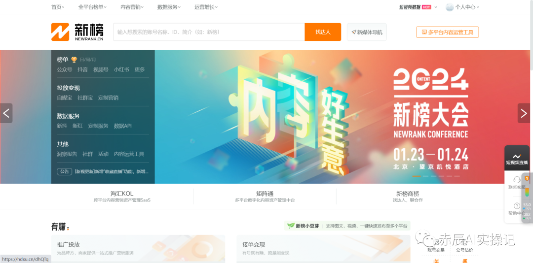 用ChatGPT写公众号10W+爆文的方法（内附提示词）