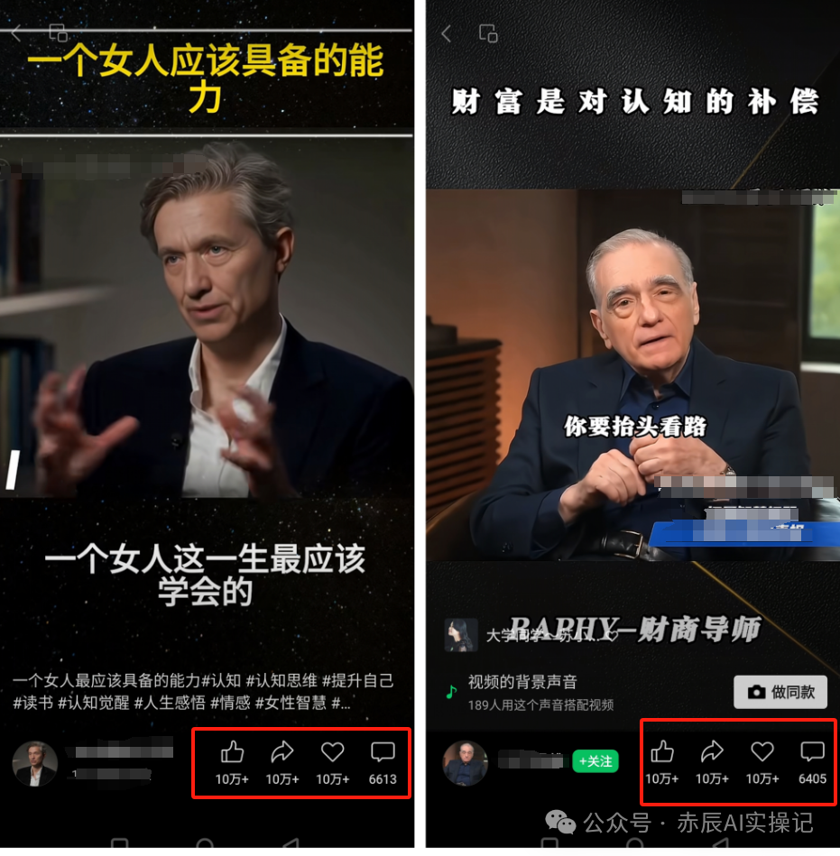 2个月带货佣金3万+，AI数字人视频带货强劲玩法！（附工具合集）