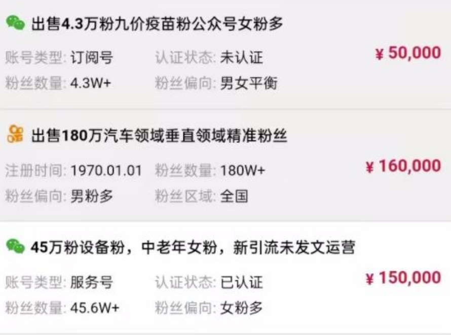 抖音民间故事号，项目操作简单易学，手把手教你 附带课程+500多故事素材免费送！