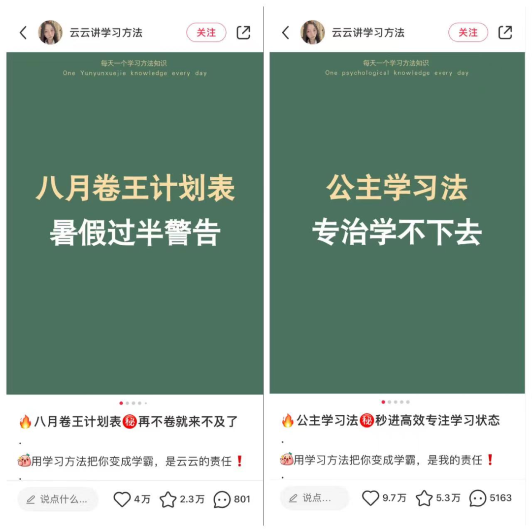 图片[3]-小红书60天用原创拿下20多篇10w+，如何流程化创作爆款内容？-淘金部落