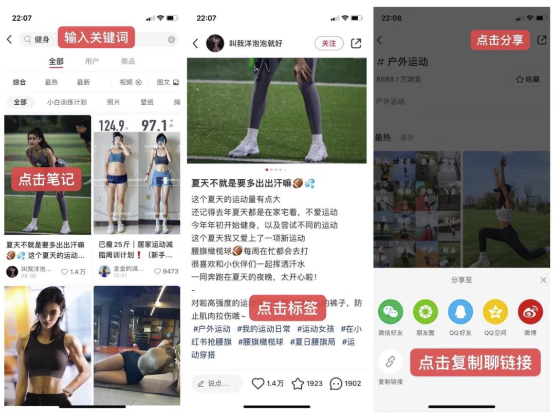 图片[7]-小红书60天用原创拿下20多篇10w+，如何流程化创作爆款内容？-淘金部落