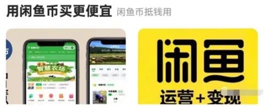 闲鱼新手卖家入门指南，轻松掌握操作技巧与核心经验！