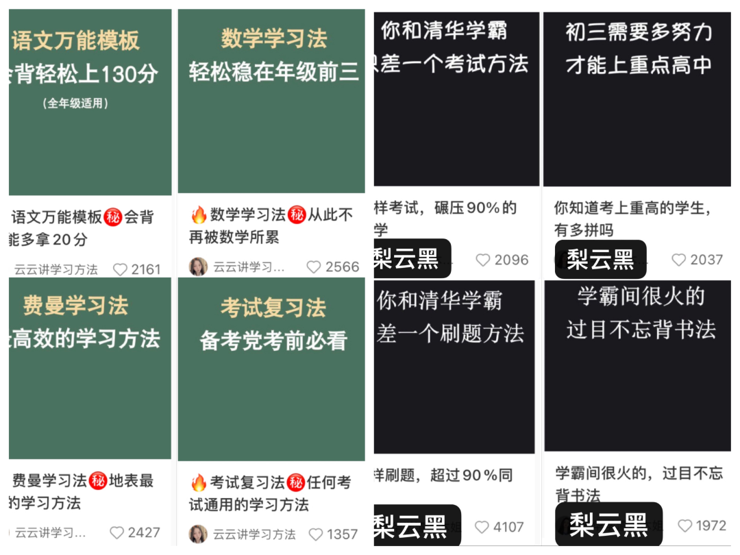 图片[18]-小红书60天用原创拿下20多篇10w+，如何流程化创作爆款内容？-淘金部落