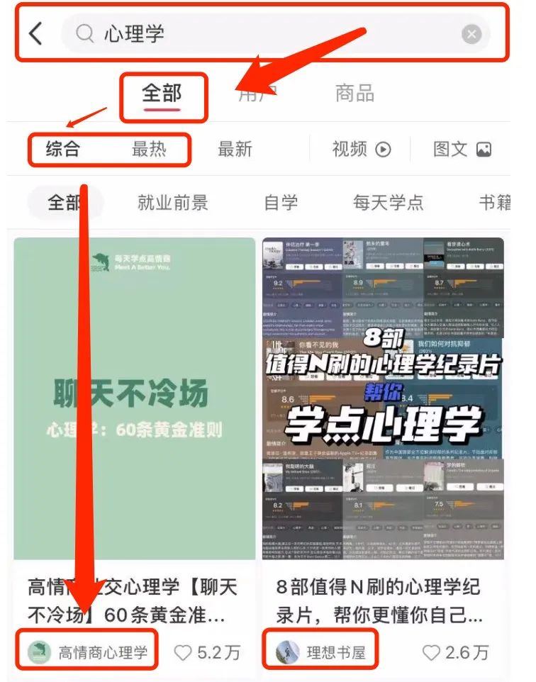 图片[25]-小红书60天用原创拿下20多篇10w+，如何流程化创作爆款内容？-淘金部落