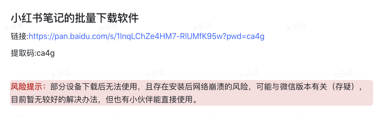 图片[28]-小红书60天用原创拿下20多篇10w+，如何流程化创作爆款内容？-淘金部落