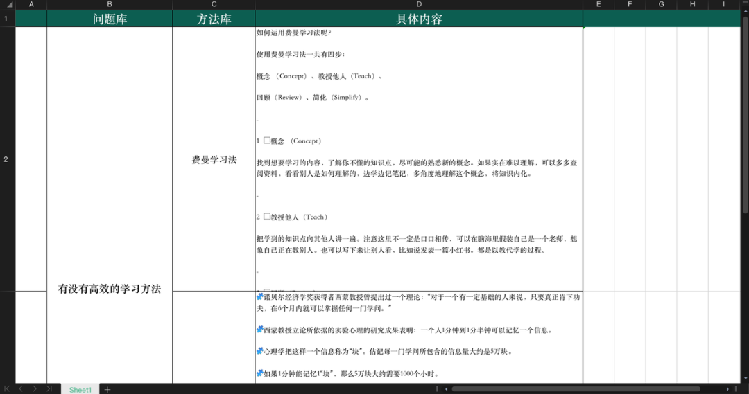 图片[34]-小红书60天用原创拿下20多篇10w+，如何流程化创作爆款内容？-淘金部落