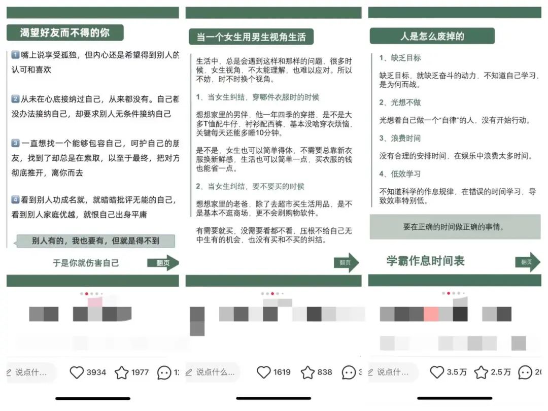 图片[31]-小红书60天用原创拿下20多篇10w+，如何流程化创作爆款内容？-淘金部落