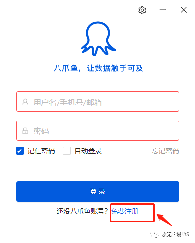 图片[6]-八爪鱼采集器教程（一）-淘金部落