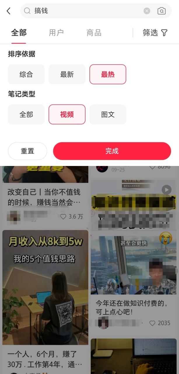 公众号矩阵单日百万阅读,就靠这8种爆款内容素材搜集方法