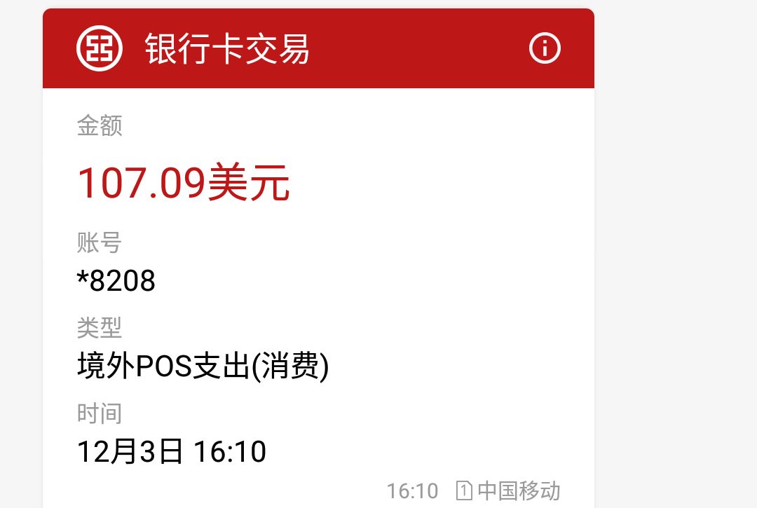 被亚马逊云服务无故扣费110刀后, 我该如何申述退款
