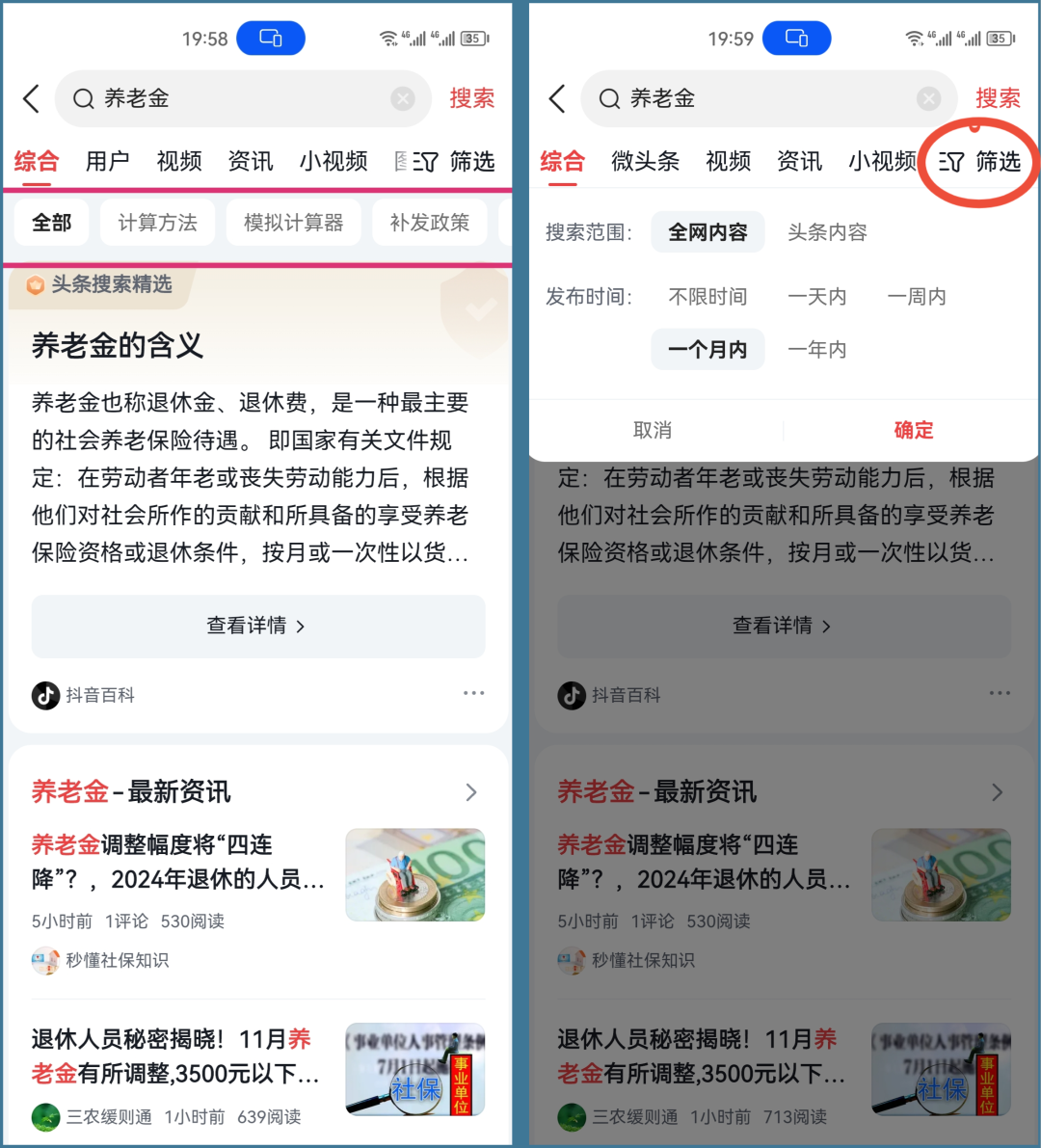 公众号矩阵单日百万阅读,就靠这8种爆款内容素材搜集方法