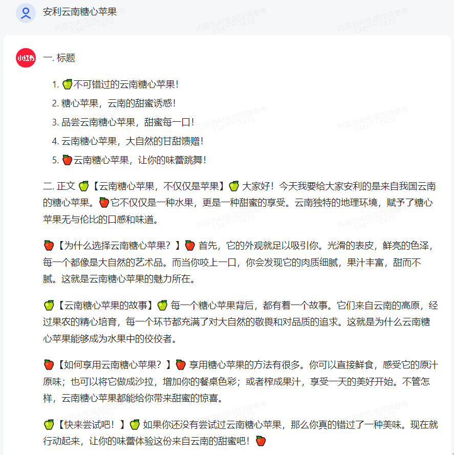 推荐8个超好用的AI智能工具！偷偷收藏吧
