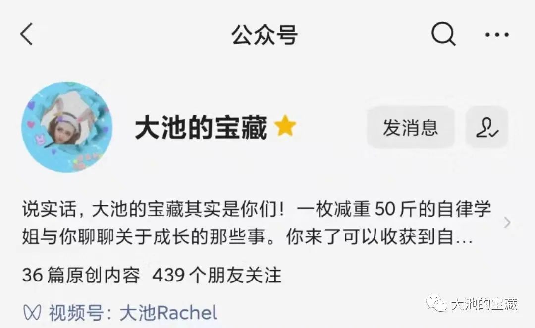 说话声音好听的小姐姐看过来！！7个靠声音赚钱的平台！快码住呀！