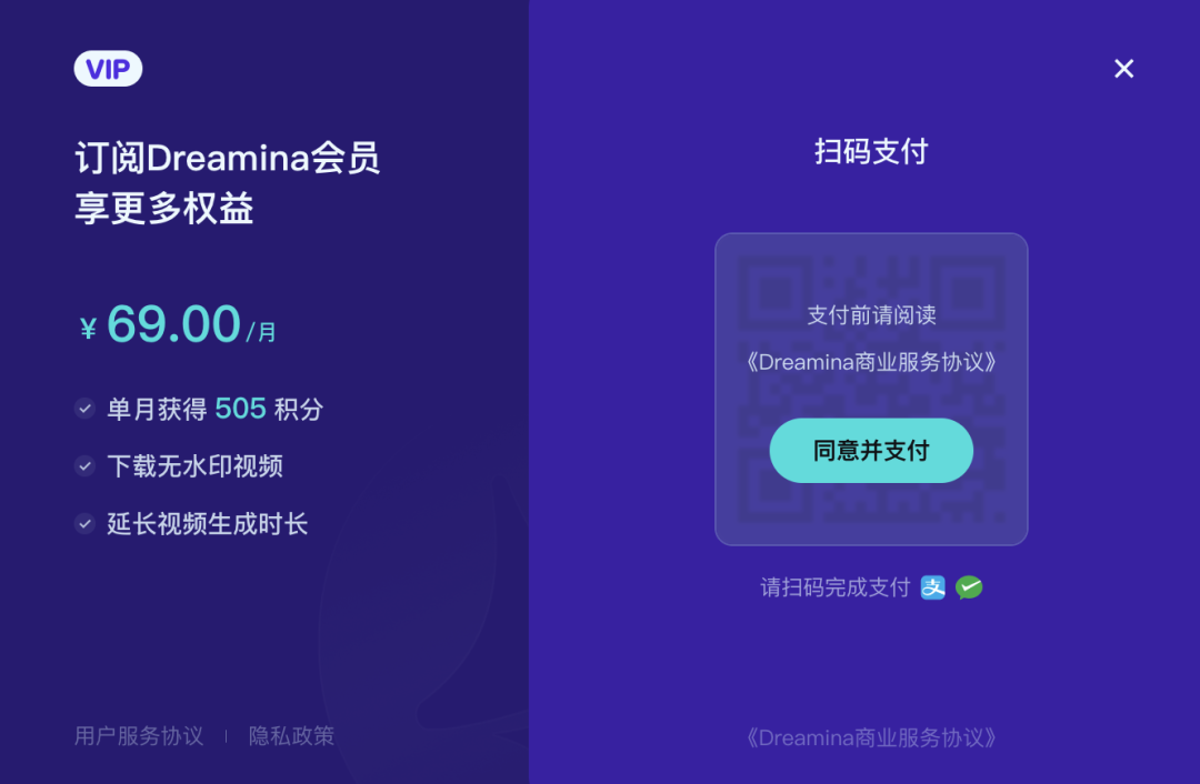 图片[8]-号称字节版“Sora”的Dreamina，能有几分像Sora?-淘金部落