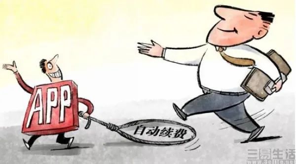 亚马逊因自动续订被起诉，APP自动续费套路何时能解