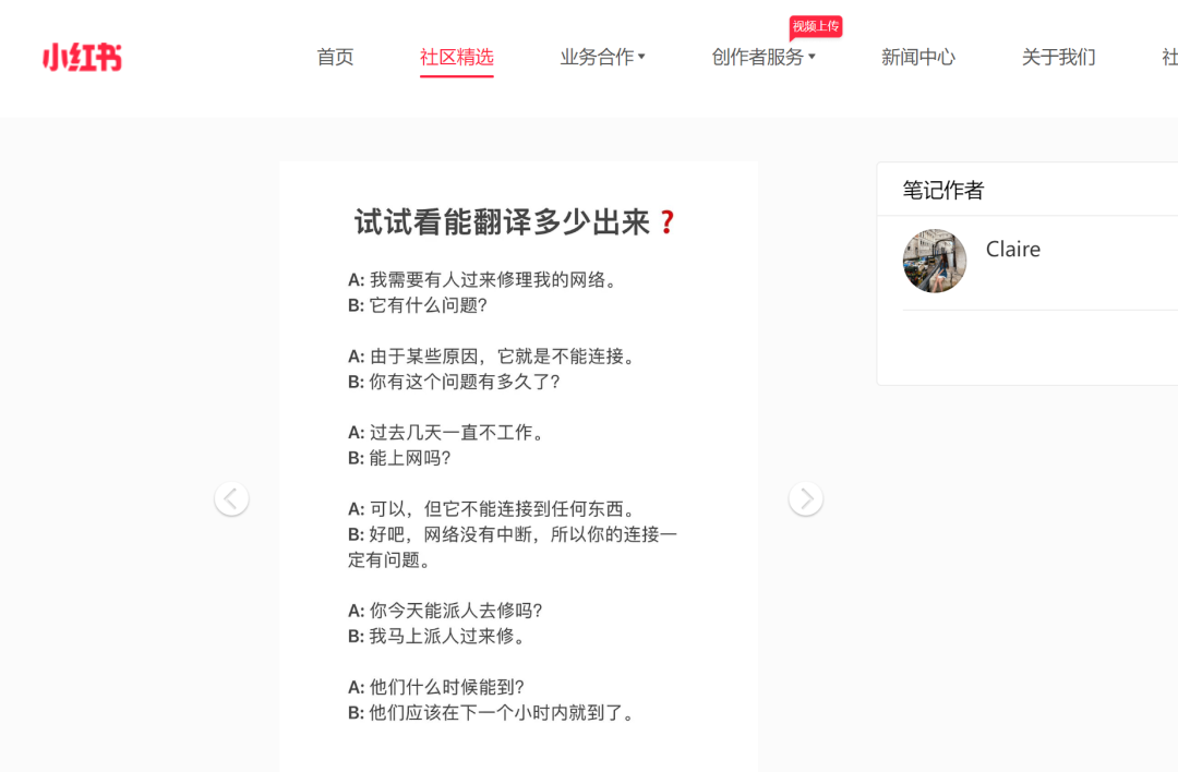 图片[19]-通过爆款笔记数据分析，7天内把账号做到了60%的爆文率。-淘金部落